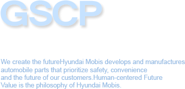 GSCP Global Supply Chain Portal